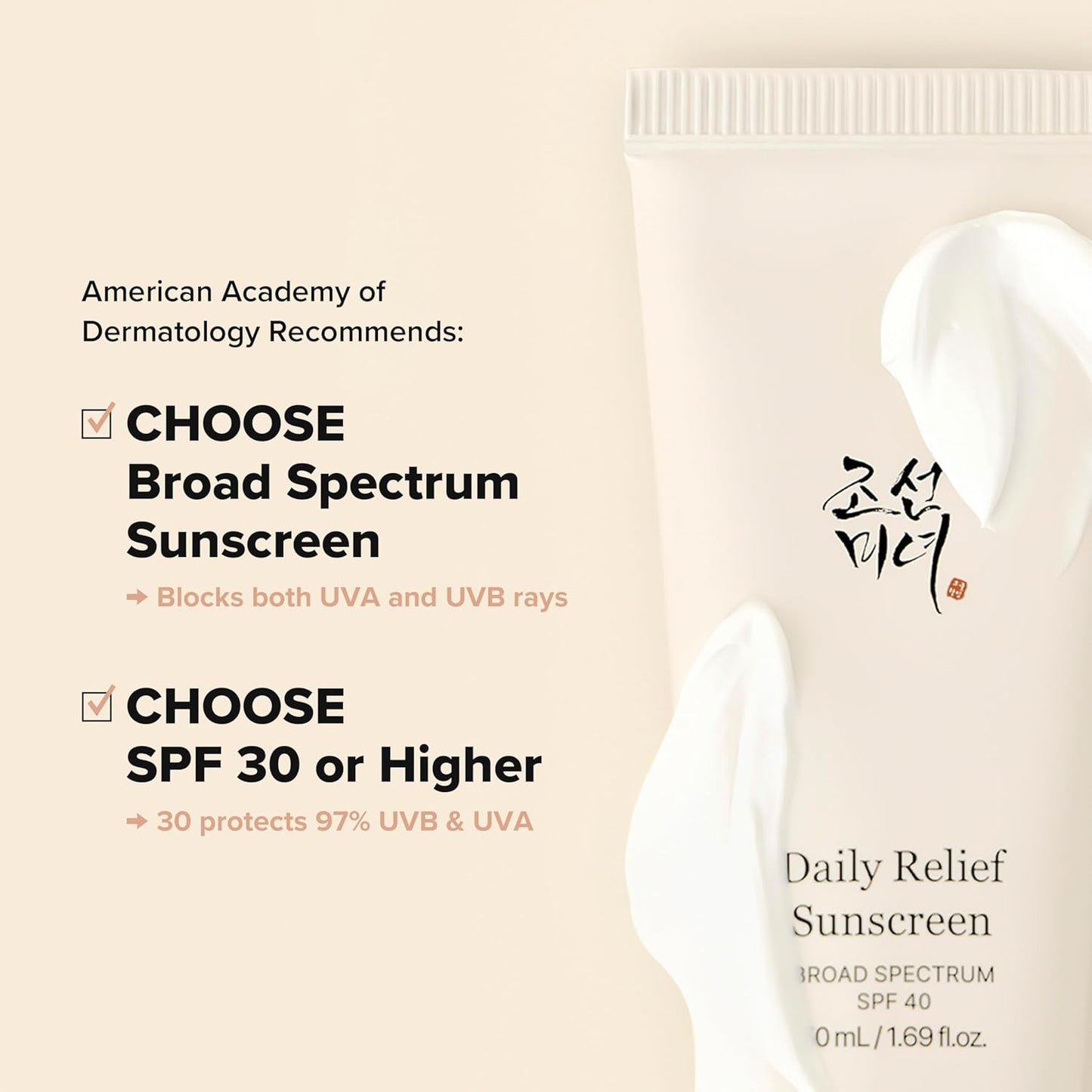 Daily Relief Sunscreen for face Sun moisturizing SPF 40